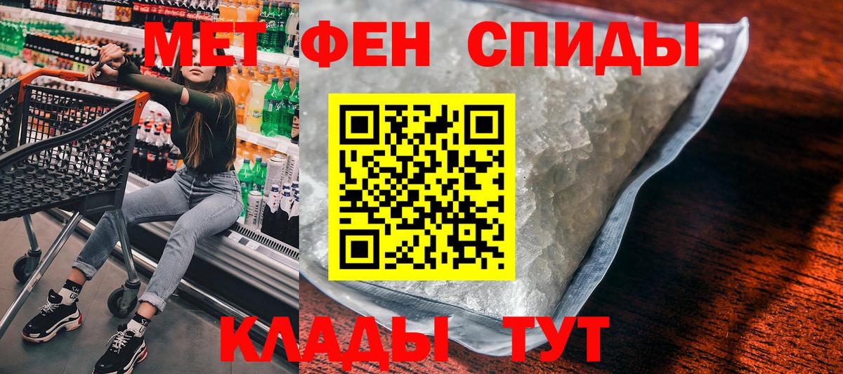 АМФ  АМФЕТАМИН Premium  Вход с VPN  Полысаево 