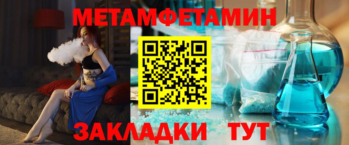 АМФЕТАМИН Розовый Полысаево