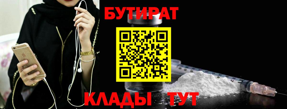 МЕФ  Полысаево  Канабис  COCAIN  Гашиш  Меф   Вход с VPN 