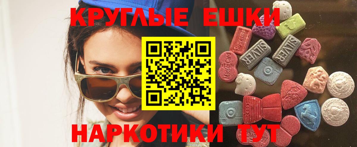 Ecstasy Punisher Полысаево