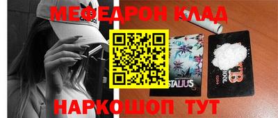 таблы Севастополь