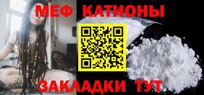 альфа пвп VHQ Северобайкальск