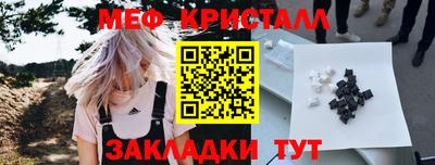 альфа пвп VHQ Северобайкальск