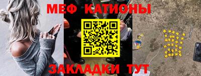 таблы Севастополь