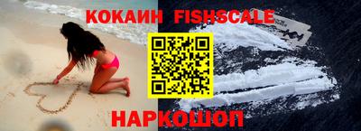таблы Севастополь