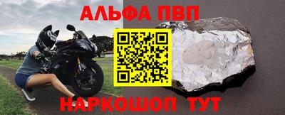 таблы Севастополь