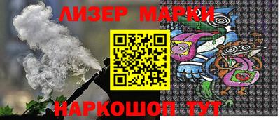 альфа пвп VHQ Северобайкальск