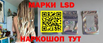 таблы Севастополь