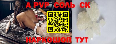 таблы Севастополь