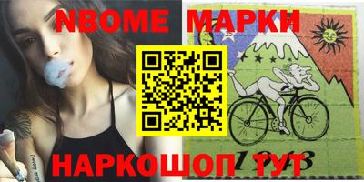 альфа пвп VHQ Северобайкальск