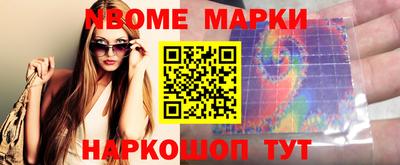 таблы Севастополь