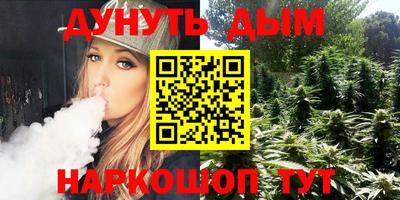 таблы Севастополь