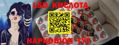 альфа пвп VHQ Северобайкальск