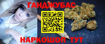 альфа пвп VHQ Северобайкальск