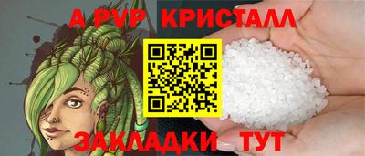 таблы Севастополь