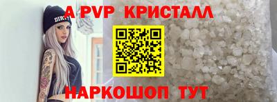 таблы Севастополь