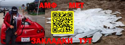 таблы Севастополь