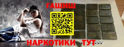 альфа пвп VHQ Северобайкальск