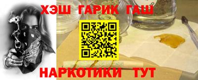 таблы Севастополь