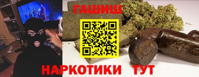 альфа пвп VHQ Северобайкальск