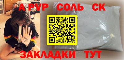 таблы Севастополь