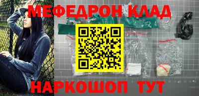 альфа пвп VHQ Северобайкальск