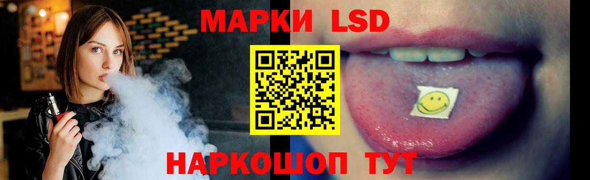 Лсд 25 экстази кислота  ЛСД экстази кислота  hydra зеркало  Вход с VPN  Полысаево 