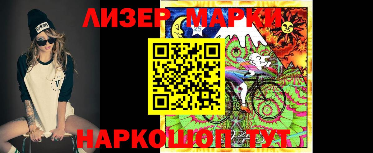 Лсд 25 экстази ecstasy Полысаево