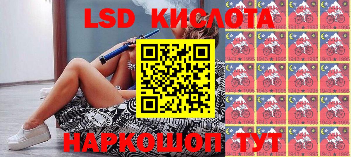 Наркотические марки 1,8мг Полысаево