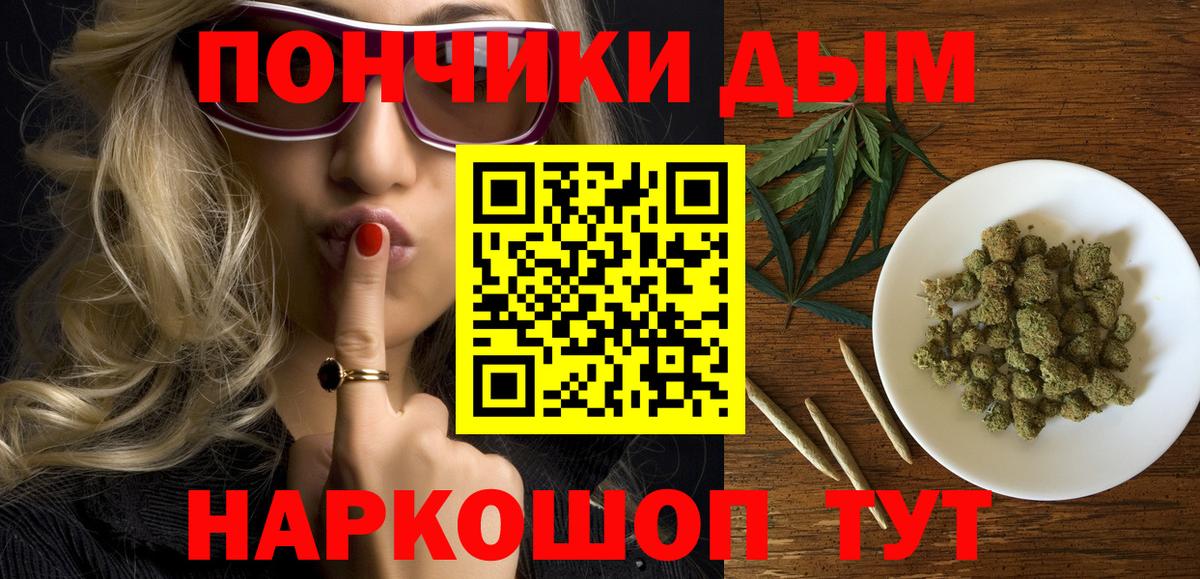 Бошки марихуана MAZAR Полысаево